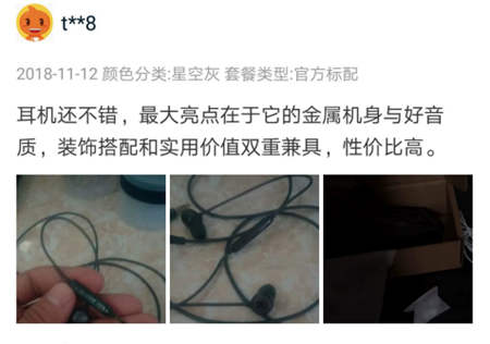 酷狗M1L音樂耳機發(fā)售僅3天，高性價比獲得用戶數(shù)百好評！