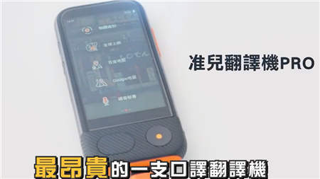 牛人大評測 