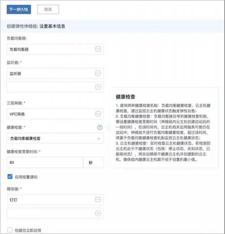 IPv6來了！ZStack 3.1.0重磅發(fā)布！