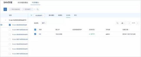 IPv6來了！ZStack 3.1.0重磅發(fā)布！