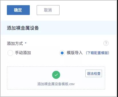 IPv6來了！ZStack 3.1.0重磅發(fā)布！
