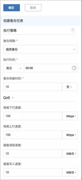 IPv6來了！ZStack 3.1.0重磅發(fā)布！