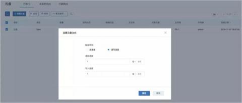 IPv6來了！ZStack 3.1.0重磅發(fā)布！
