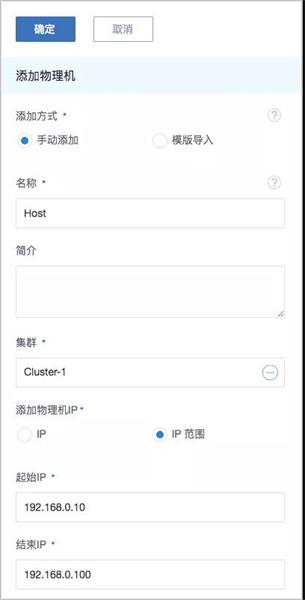 IPv6來了！ZStack 3.1.0重磅發(fā)布！