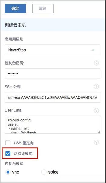 IPv6來了！ZStack 3.1.0重磅發(fā)布！