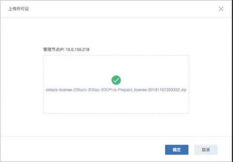 IPv6來了！ZStack 3.1.0重磅發(fā)布！