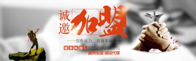 清潔供暖大勢所趨，暖季石墨烯電地暖商機(jī)無限！