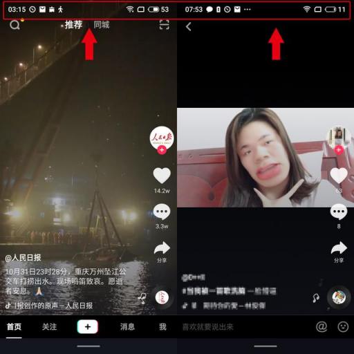 熬了整整14個(gè)小時(shí)，終于把這臺(tái)魅族Note8用到?jīng)]電!