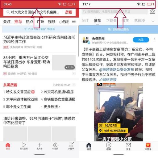 熬了整整14個(gè)小時(shí)，終于把這臺(tái)魅族Note8用到?jīng)]電!