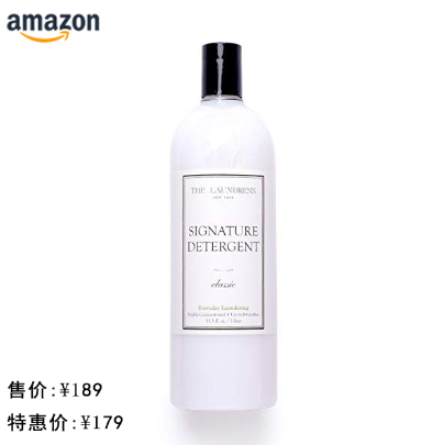 有了The Laundress，洗衣服也成了一件幸福的事