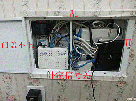 無線路由器是應(yīng)該放在弱電箱還是放在電視柜上？