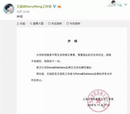 D&G杜嘉班納你真的懂中國的筷子嗎？同樣是視頻為什么區(qū)別那么大？