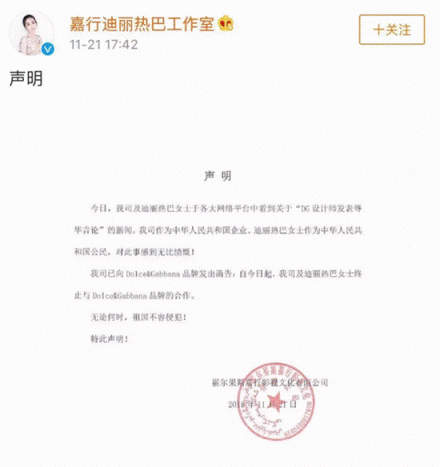 D&G杜嘉班納你真的懂中國的筷子嗎？同樣是視頻為什么區(qū)別那么大？