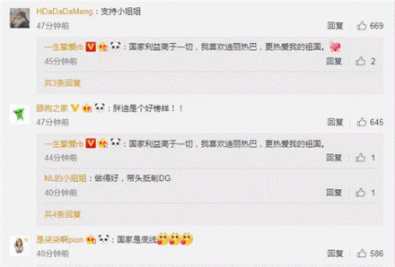 D&G杜嘉班納你真的懂中國的筷子嗎？同樣是視頻為什么區(qū)別那么大？