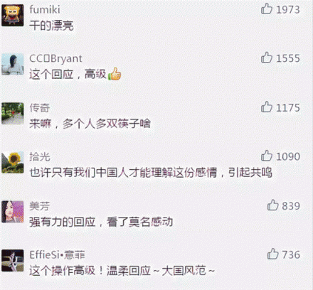 D&G杜嘉班納你真的懂中國的筷子嗎？同樣是視頻為什么區(qū)別那么大？