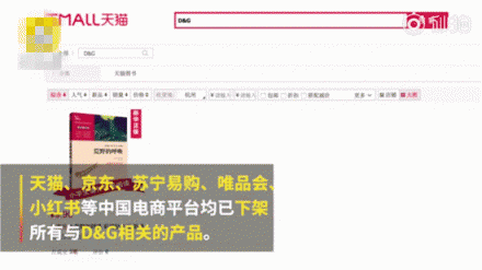 D&G杜嘉班納你真的懂中國的筷子嗎？同樣是視頻為什么區(qū)別那么大？