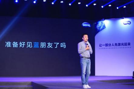明基BenQ激光商務(wù)投影開啟預(yù)售，“藍朋友”來約吧