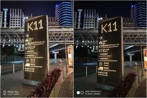 魅族16拍照對(duì)比小米MIX3，實(shí)力PK比機(jī)構(gòu)評(píng)分看點(diǎn)更多