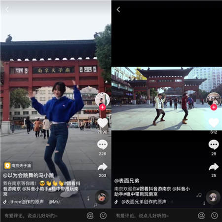 3天播放量13億！抖音與南京聯(lián)合發(fā)起挑戰(zhàn)，網友用短視頻“穩(wěn)中帶甩”玩南京