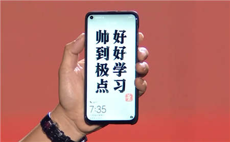 易烊千璽手機屏保上熱搜，華為極點屏真機首曝光！