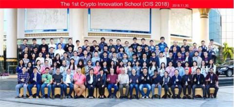 PlatON承辦 第一屆密碼創(chuàng)新冬令營(yíng)（CIS2018）在深圳舉行！