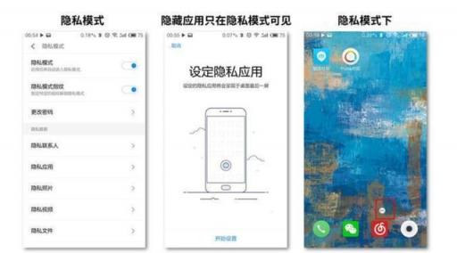 支付寶這一功能被點贊，網(wǎng)友：請叫魅族Flyme一聲老師