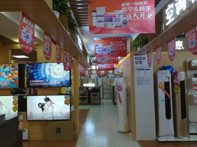 蘇寧“跨界合作”顧家，智慧零售為縣鎮(zhèn)家居市場注入活力