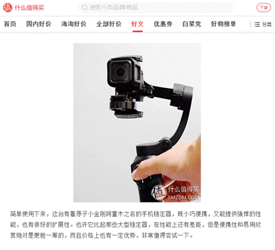 帶上ATOM，開啟手機(jī)視頻拍攝的大神之路