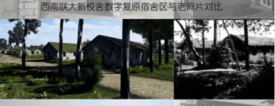 《西南聯(lián)大》紀錄片熱播引回憶潮 百度AI技術(shù)復現(xiàn)戰(zhàn)火下的教育之光