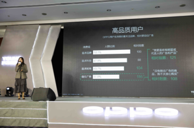 從硬件到服務(wù)，OPPO營(yíng)銷平臺(tái)成為品牌主與年輕用戶的新橋梁