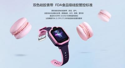 華為兒童手表 3 Pro雙十二開啟狂歡，限時(shí)優(yōu)惠100元