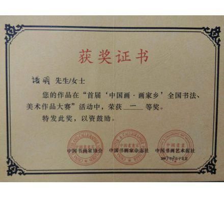 畫(huà)家諸明山水畫(huà)欣賞，領(lǐng)略秀麗江南景色優(yōu)美！