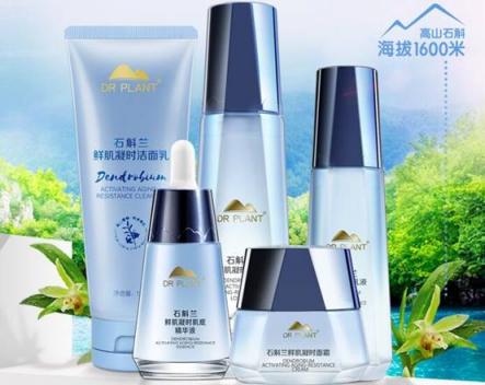 仙草石斛蘭美肌，植物醫(yī)生別樣成人禮