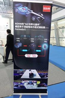 “三高”SiC，新能源汽車應(yīng)用將現(xiàn)高增長