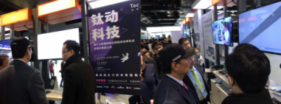 互聯(lián)網(wǎng)大會上引人注目，鈦動科技獲IDG董事長熊曉鴿和富士康創(chuàng)始人郭臺銘親臨指導