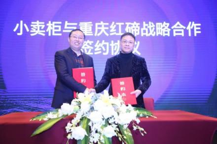 小賣柜2019新品耀世首發(fā)，多產(chǎn)品線強(qiáng)勢覆蓋加速無人零售普及