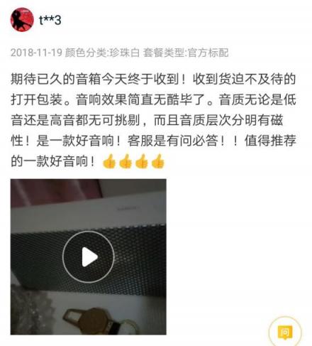 2018十大藍(lán)牙音響，酷狗潘多拉音響百元價(jià)格千元音質(zhì)千萬曲庫