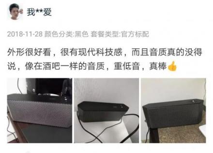 2018十大藍(lán)牙音響，酷狗潘多拉音響百元價(jià)格千元音質(zhì)千萬曲庫