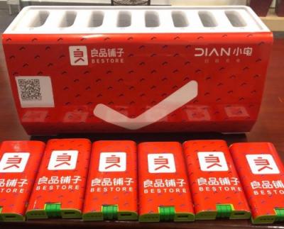 小電與良品鋪子達成深度合作 加快布局共享充電網(wǎng)絡(luò)