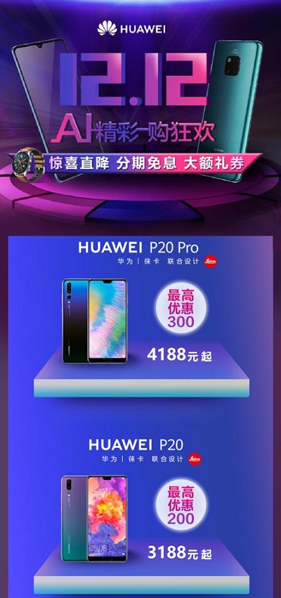 華為P20系列和iPhone XS系列該怎么選？這些理由值得看