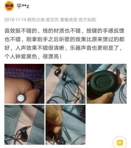 雙12高性價比耳機(jī)推薦，酷狗M1L有線耳機(jī)時尚潮搭值得入手