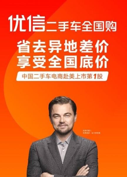優(yōu)信、瓜子、人人車，哪個平臺的車源更靠譜？