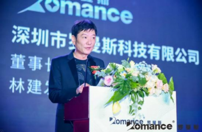 羅曼斯2018冬季新品發(fā)布，見證科技與智能鎖的突破性結合！