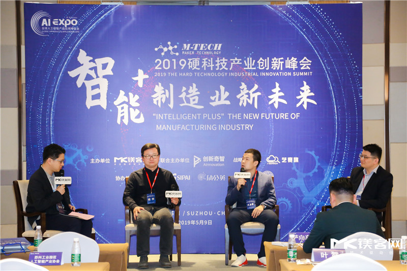 M-TECH 2019智能制造創(chuàng)新產(chǎn)業(yè)論壇圓滿落幕，眾大咖共議智能+下的制造業(yè)變革