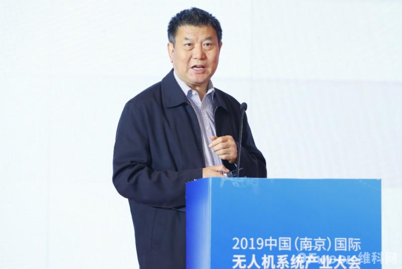 名企云集，高朋滿座！熱烈慶祝2019中國（南京）國際無人機系統(tǒng)產業(yè)大會圓滿落幕