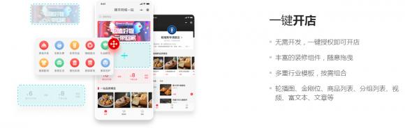 順豐同城一站賦能商戶(hù) 直面疫情下的“?！迸c“機(jī)”