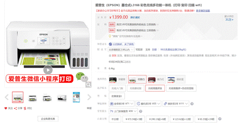 新學(xué)期添置裝備有技巧，京東電腦數(shù)碼帶你一起修好大學(xué)“省錢“必修課