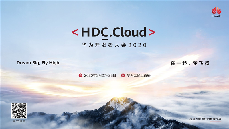華為開發(fā)者大會2020（Cloud）Codelabs進行時，速來解鎖云上AI開發(fā)大作戰(zhàn)