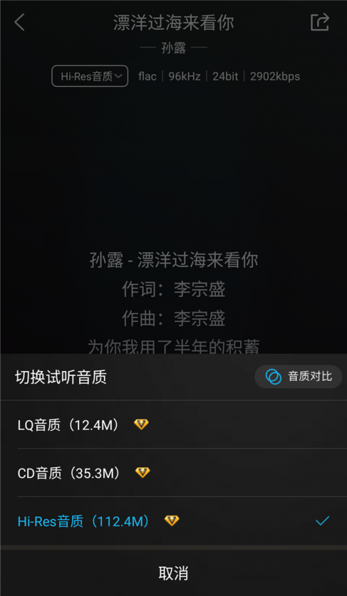 華語5大頂級發(fā)燒女聲盤點，VIPER千萬級無損曲庫全收錄