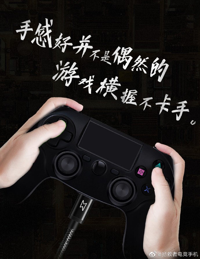 要做手機(jī)圈的“游戲手柄”？拯救者電競(jìng)手機(jī)放出全新海報(bào)
